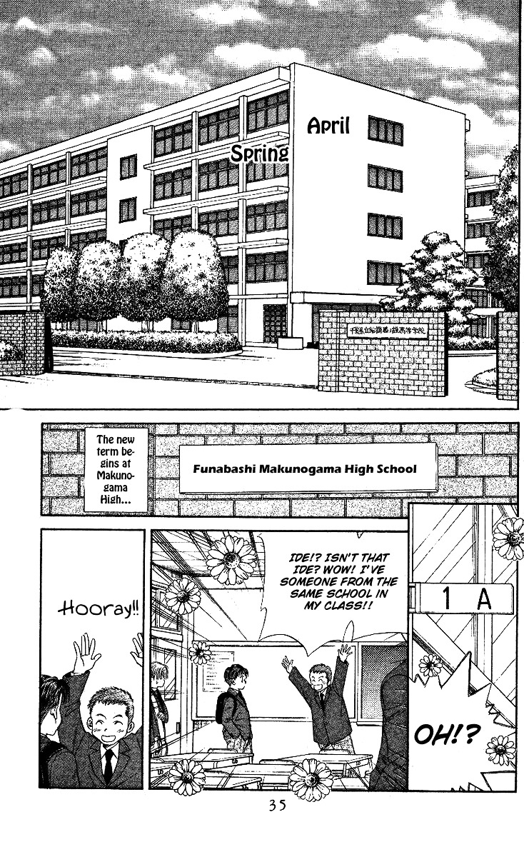 Shanimuni GO chapter 1 page 33