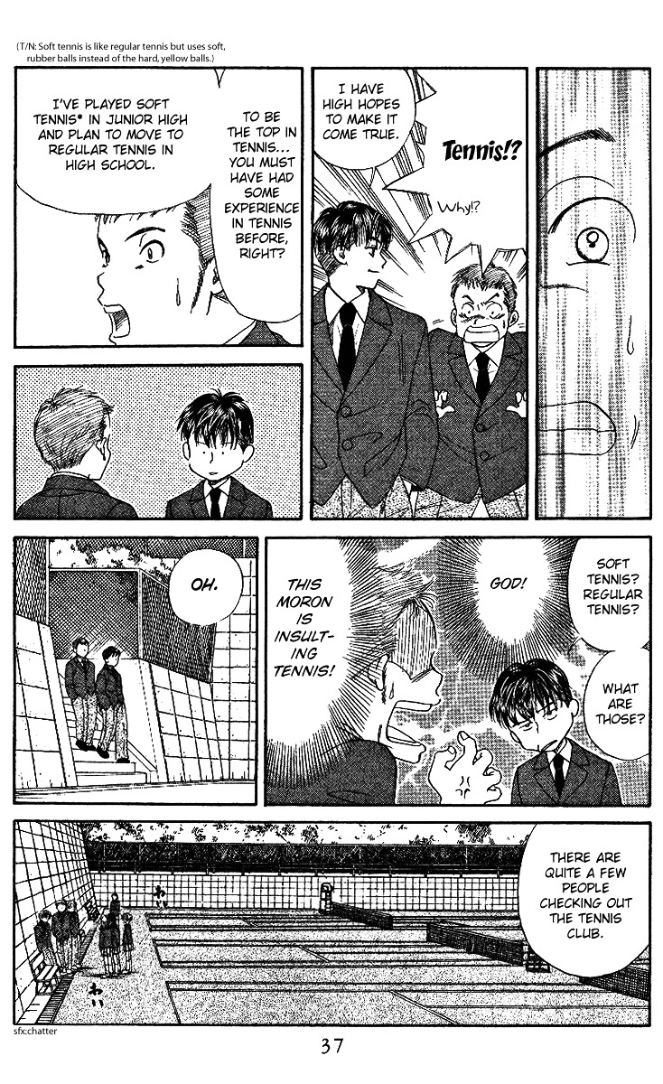 Shanimuni GO chapter 1 page 35