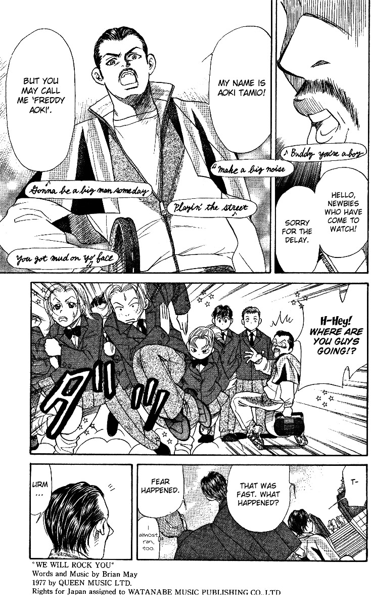 Shanimuni GO chapter 1 page 37