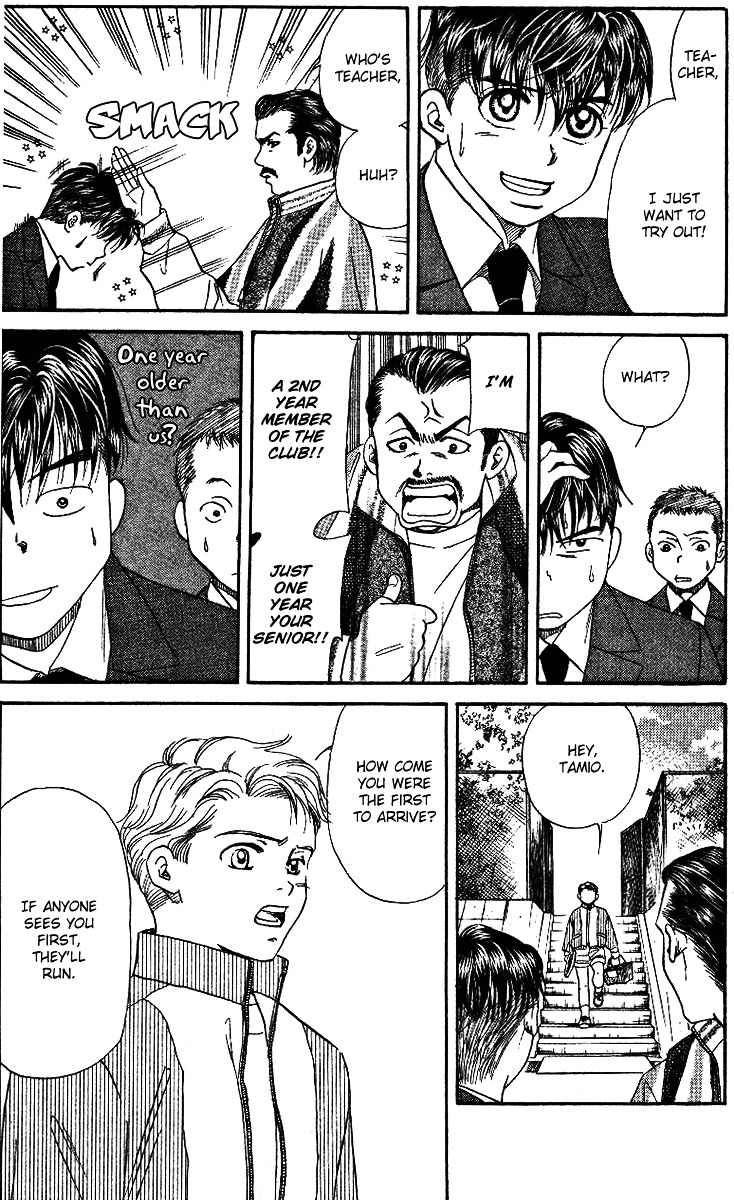 Shanimuni GO chapter 1 page 38