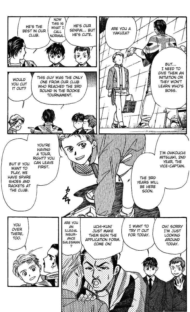 Shanimuni GO chapter 1 page 39