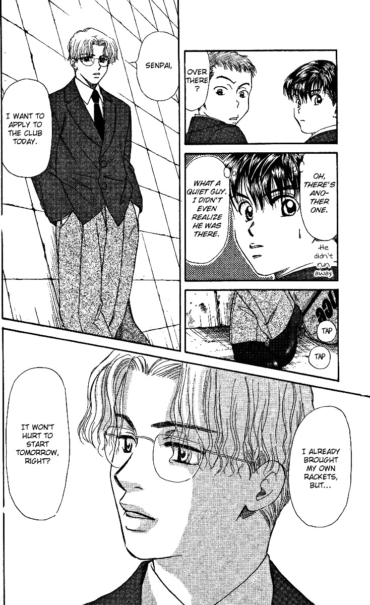 Shanimuni GO chapter 1 page 40