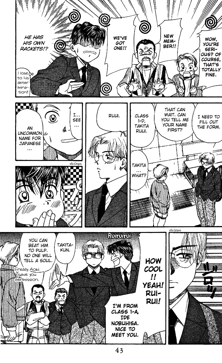 Shanimuni GO chapter 1 page 41