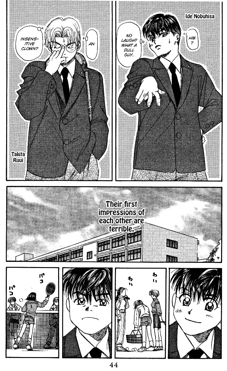 Shanimuni GO chapter 1 page 42