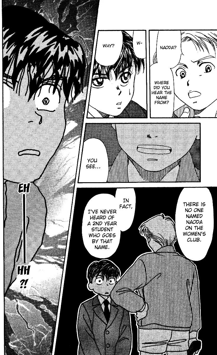 Shanimuni GO chapter 1 page 44