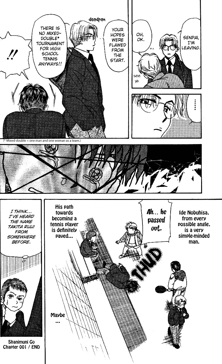 Shanimuni GO chapter 1 page 46