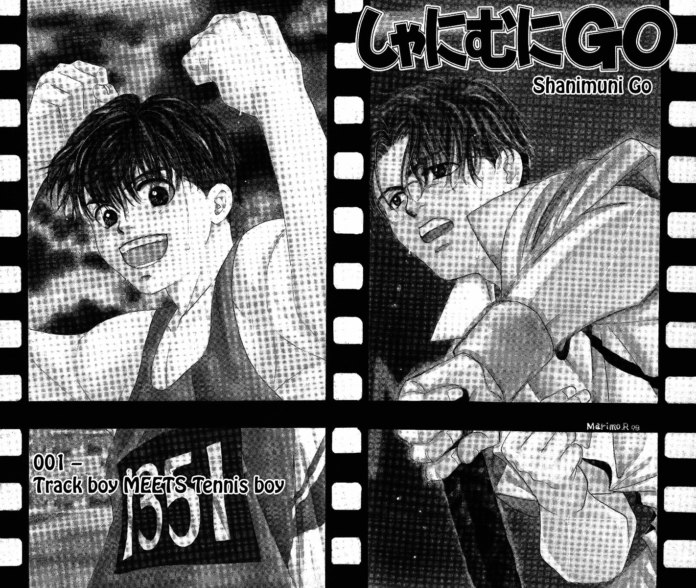 Shanimuni GO chapter 1 page 5