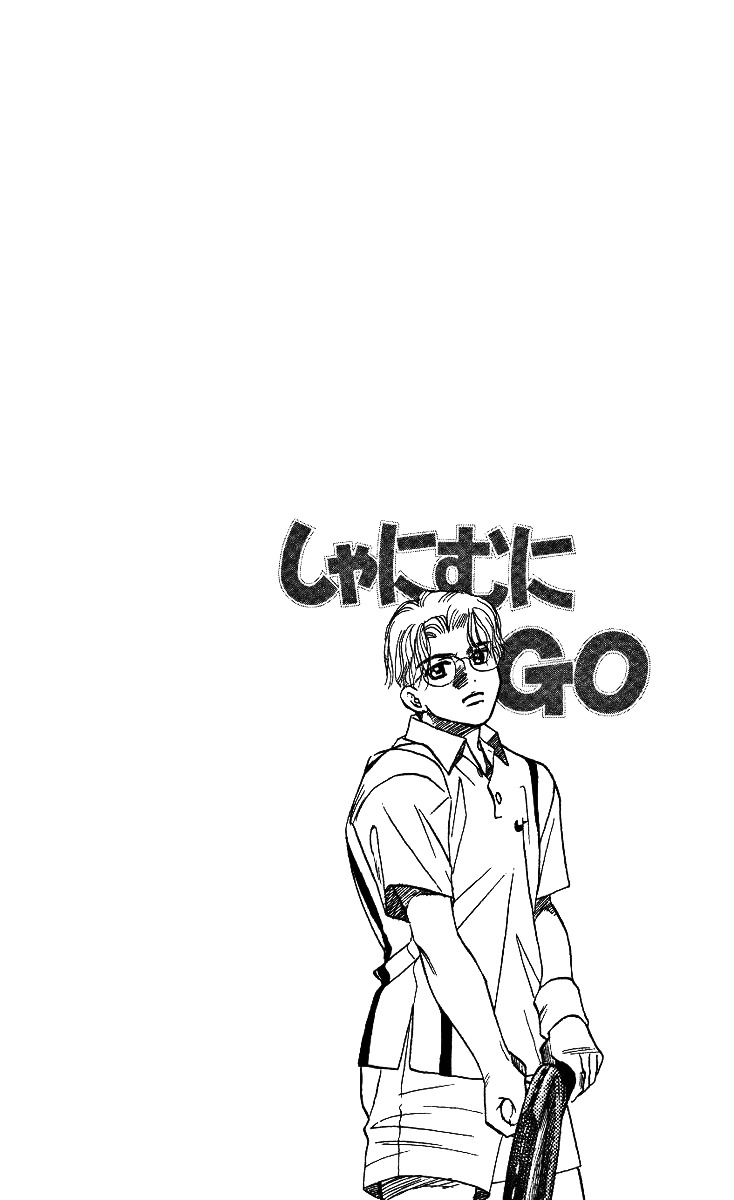 Shanimuni GO chapter 1 page 6