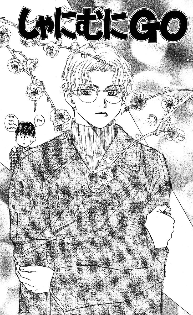 Shanimuni GO chapter 10 page 1