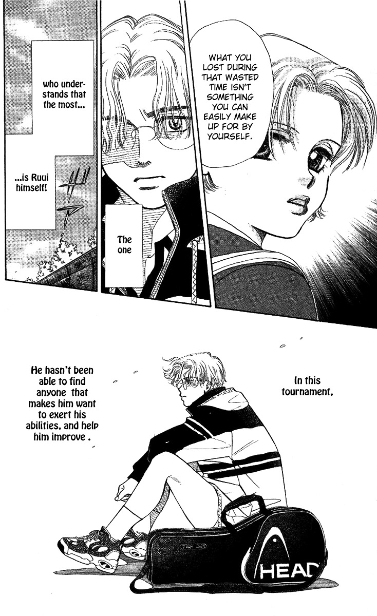 Shanimuni GO chapter 10 page 14