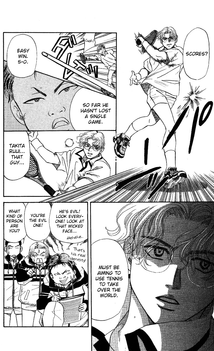 Shanimuni GO chapter 10 page 18