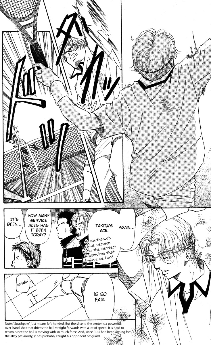 Shanimuni GO chapter 10 page 20