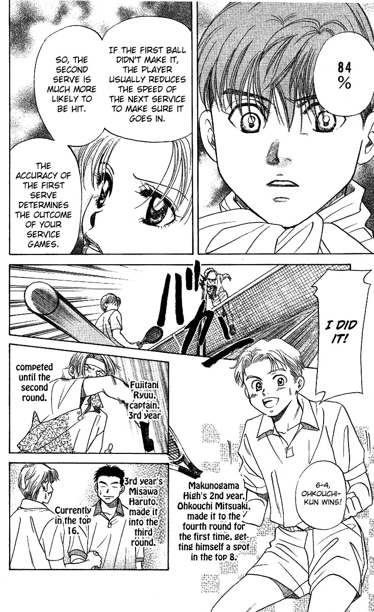 Shanimuni GO chapter 10 page 22