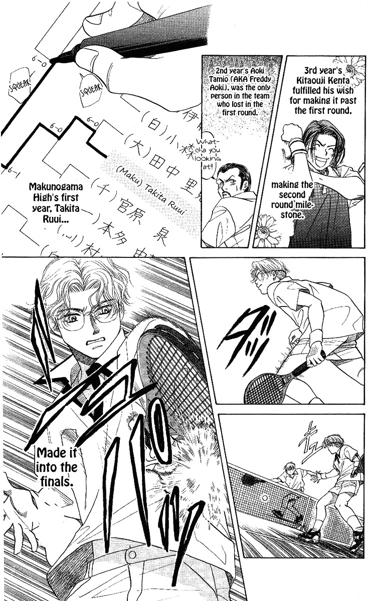 Shanimuni GO chapter 10 page 23