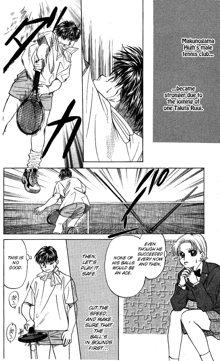 Shanimuni GO chapter 10 page 24