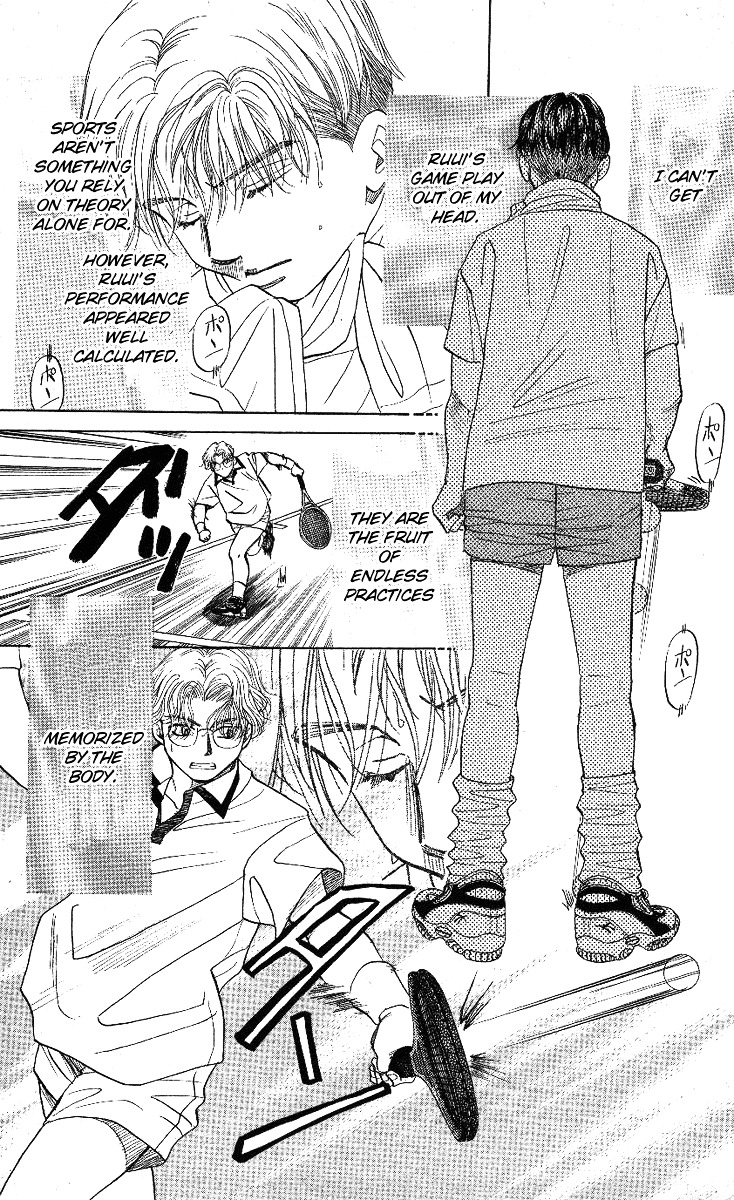 Shanimuni GO chapter 10 page 25