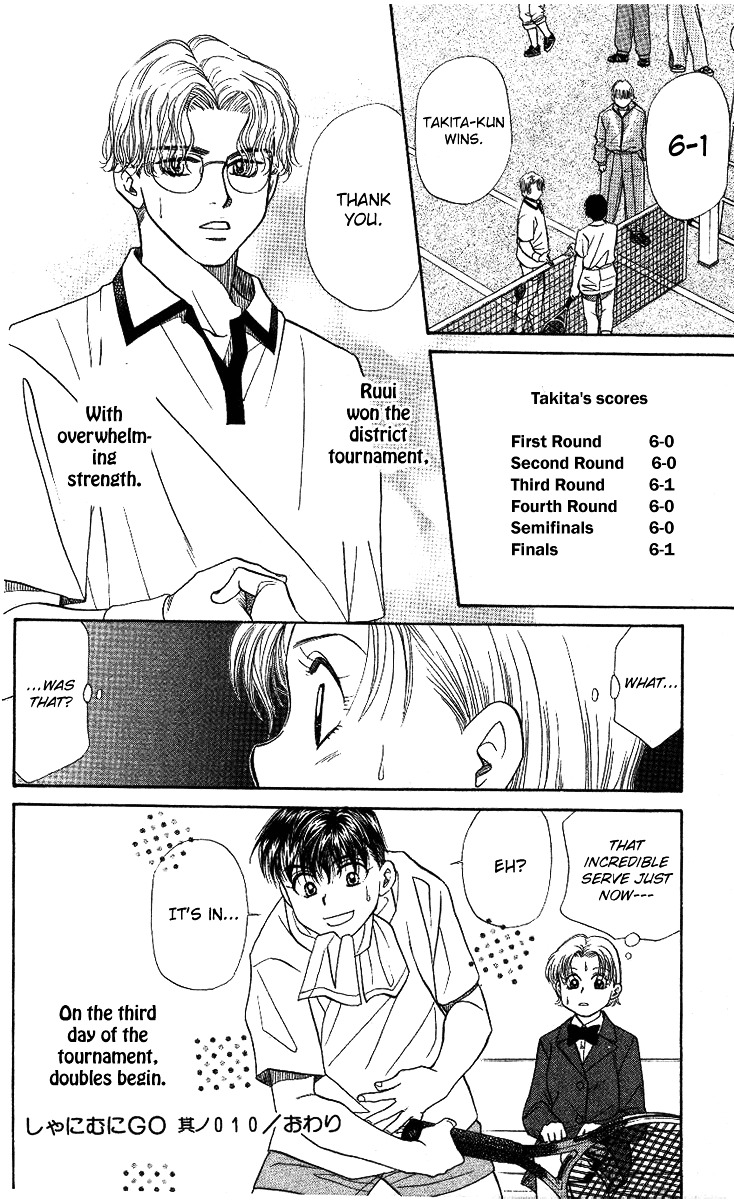 Shanimuni GO chapter 10 page 30