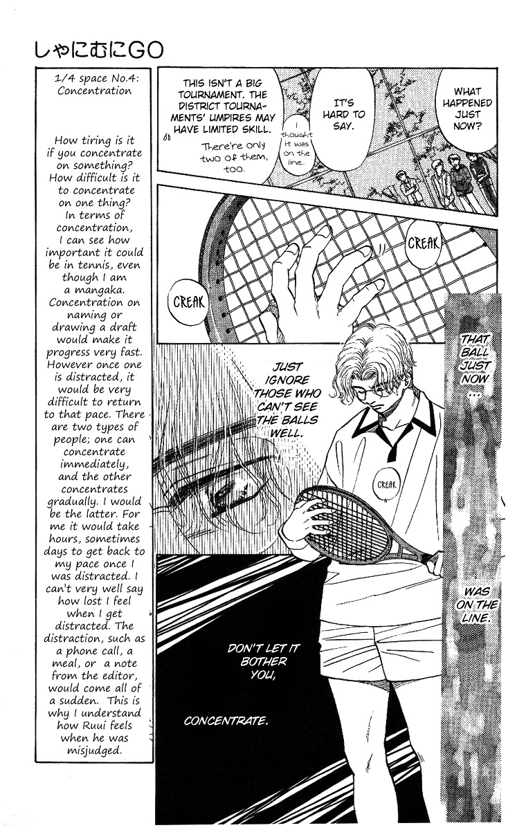 Shanimuni GO chapter 10 page 7