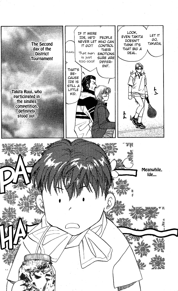 Shanimuni GO chapter 10 page 8