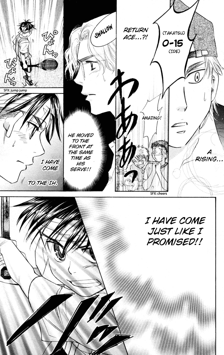 Shanimuni GO chapter 100 page 12