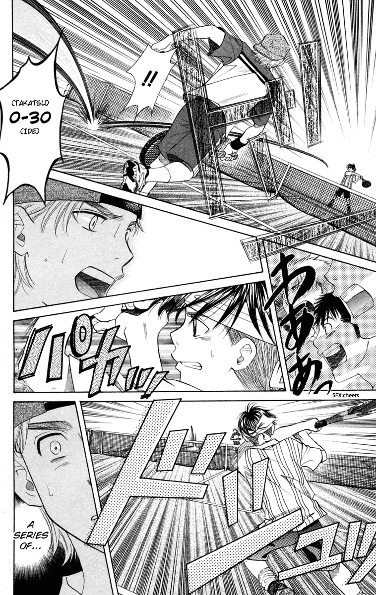 Shanimuni GO chapter 100 page 13