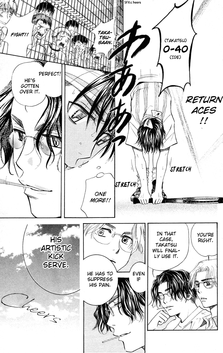 Shanimuni GO chapter 100 page 14