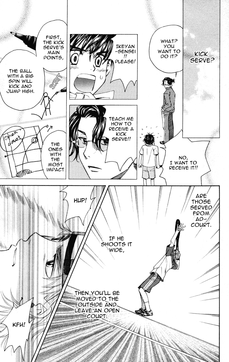 Shanimuni GO chapter 100 page 16