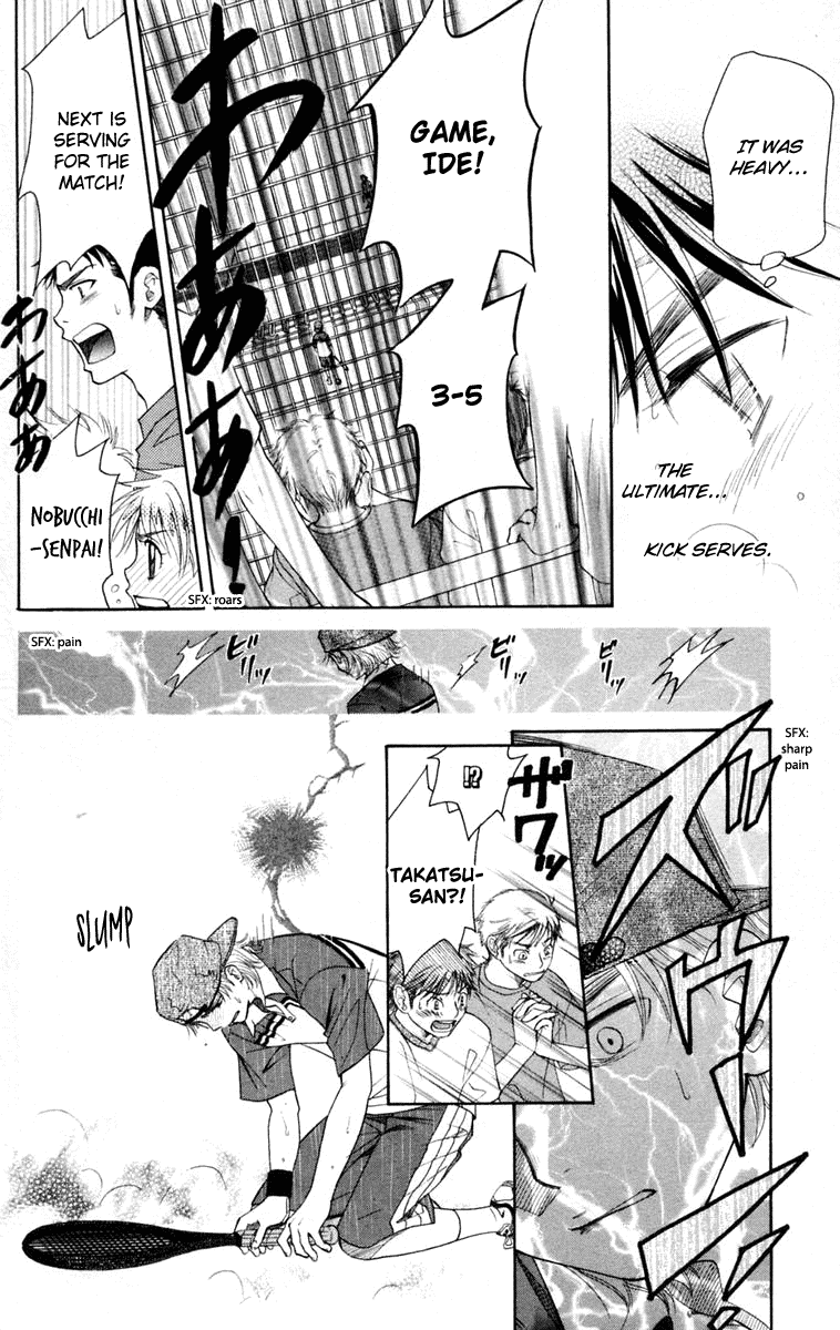 Shanimuni GO chapter 100 page 19