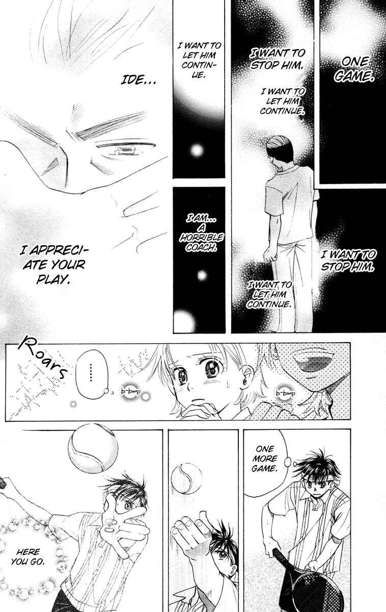 Shanimuni GO chapter 100 page 23