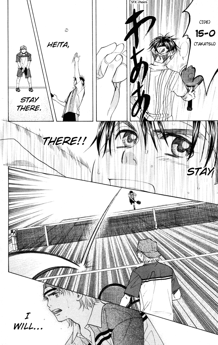 Shanimuni GO chapter 100 page 25