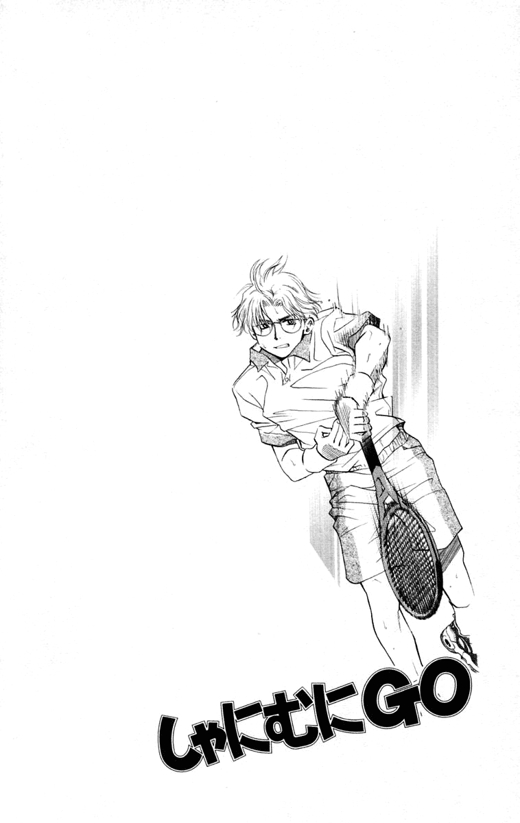 Shanimuni GO chapter 100 page 3