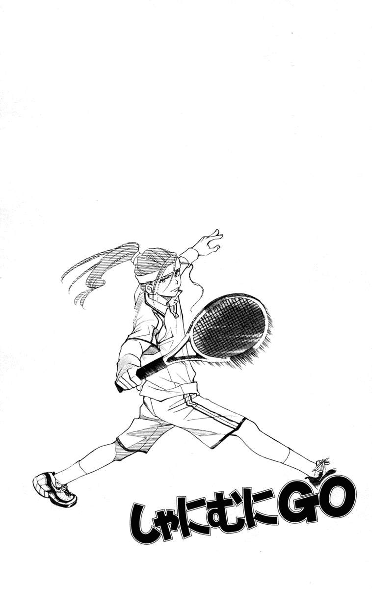 Shanimuni GO chapter 100 page 34