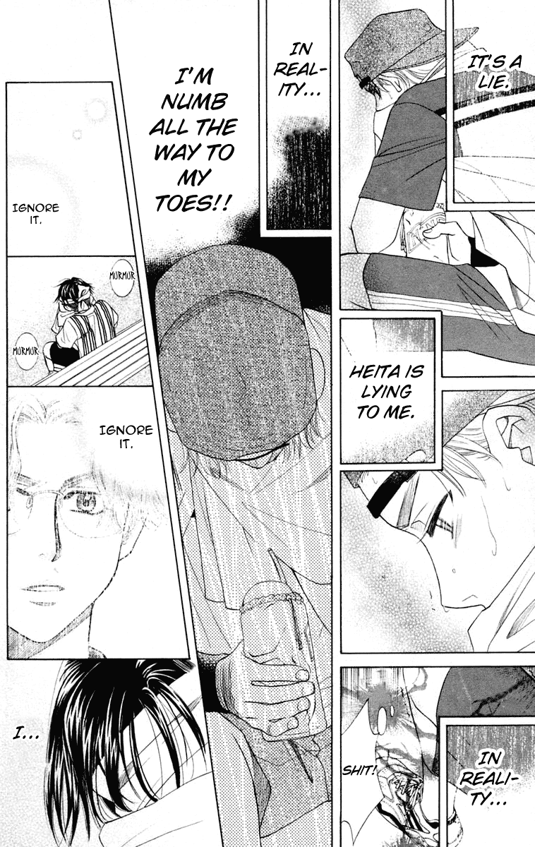 Shanimuni GO chapter 100 page 7