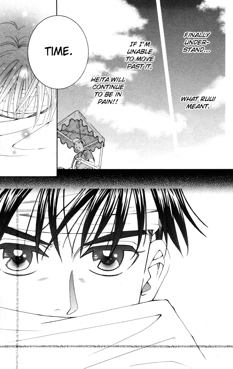 Shanimuni GO chapter 100 page 8