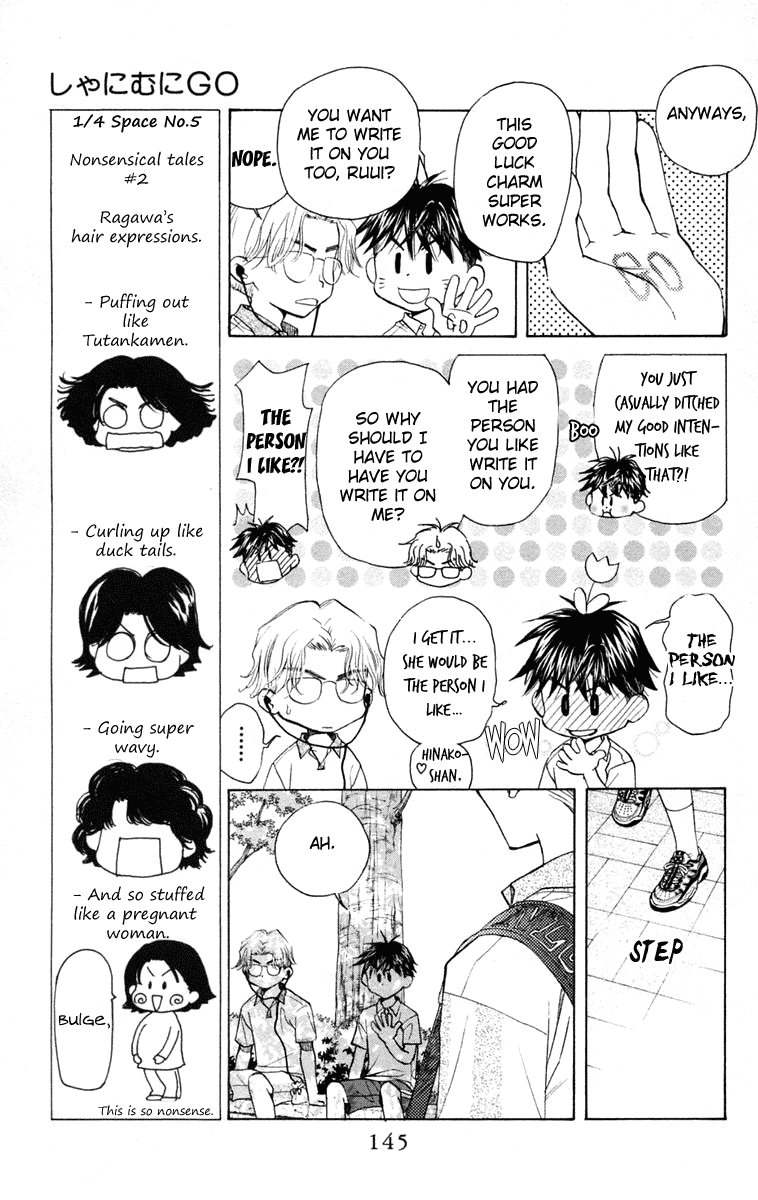 Shanimuni GO chapter 101 page 14