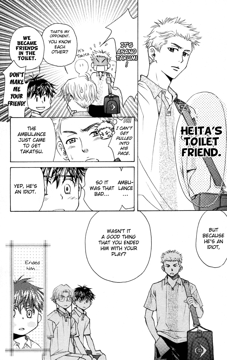 Shanimuni GO chapter 101 page 15