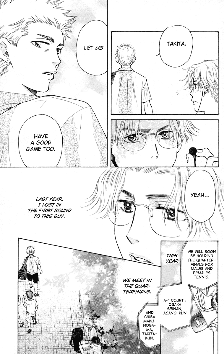 Shanimuni GO chapter 101 page 16