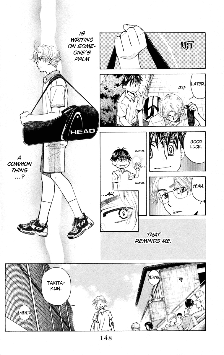 Shanimuni GO chapter 101 page 17