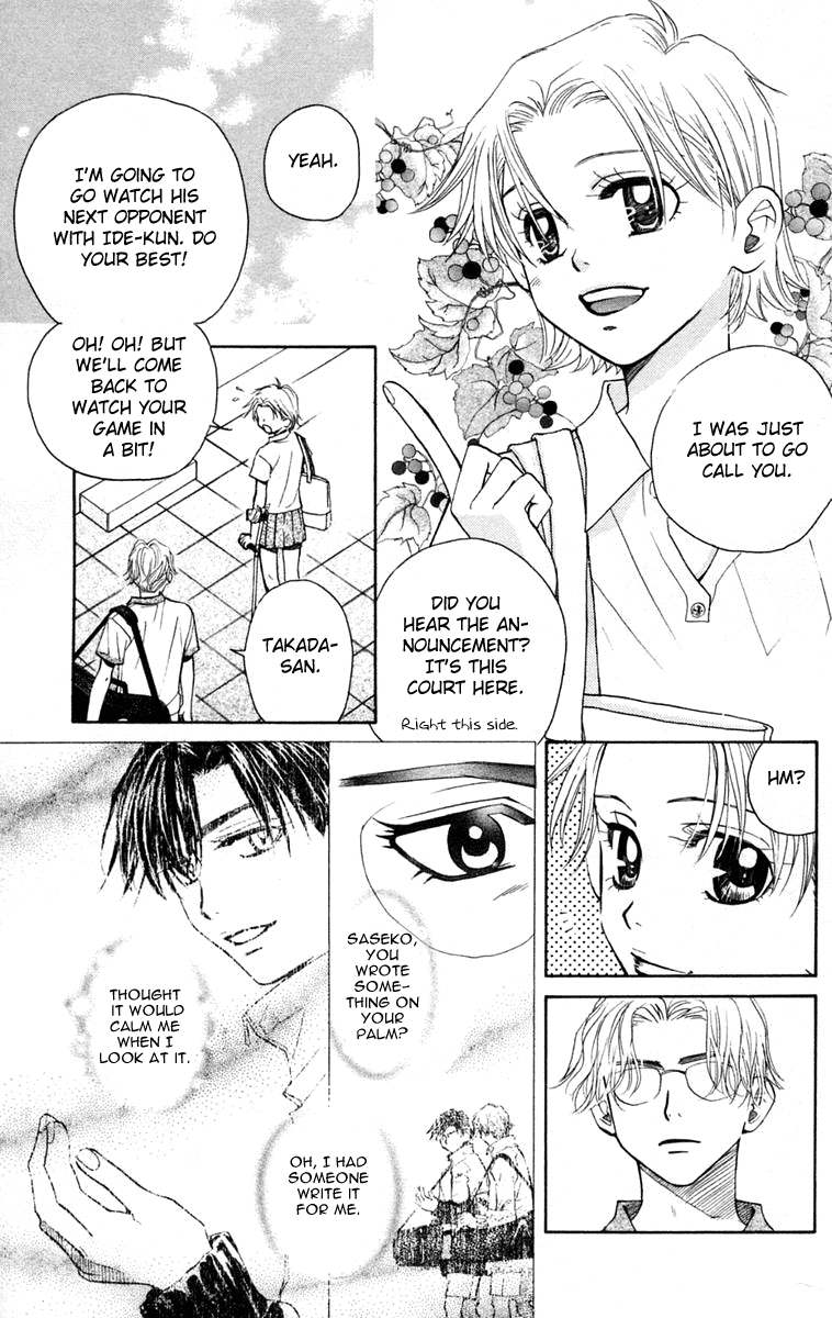 Shanimuni GO chapter 101 page 18