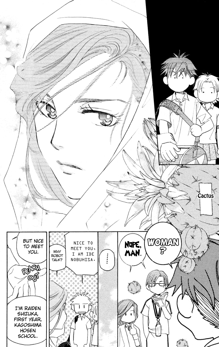 Shanimuni GO chapter 101 page 25