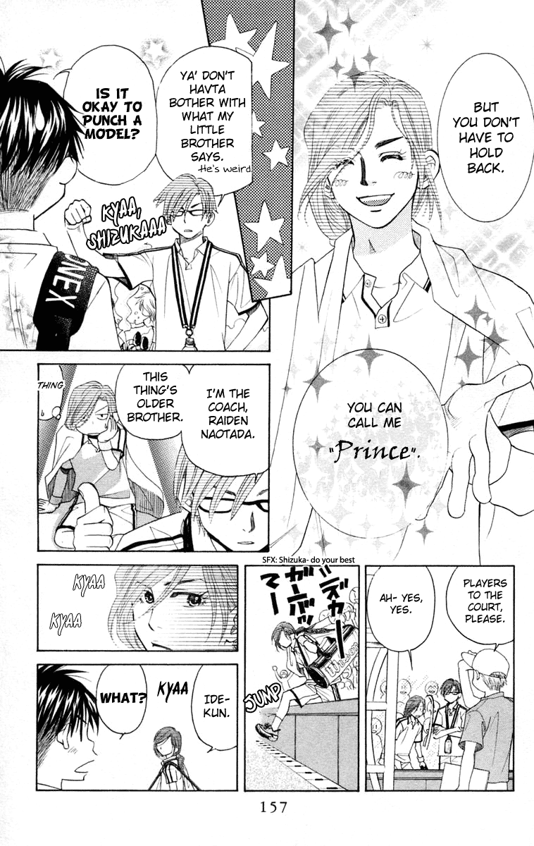 Shanimuni GO chapter 101 page 26