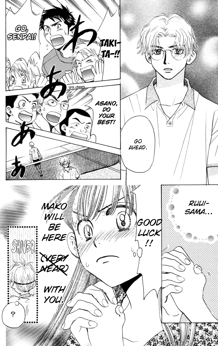 Shanimuni GO chapter 101 page 29