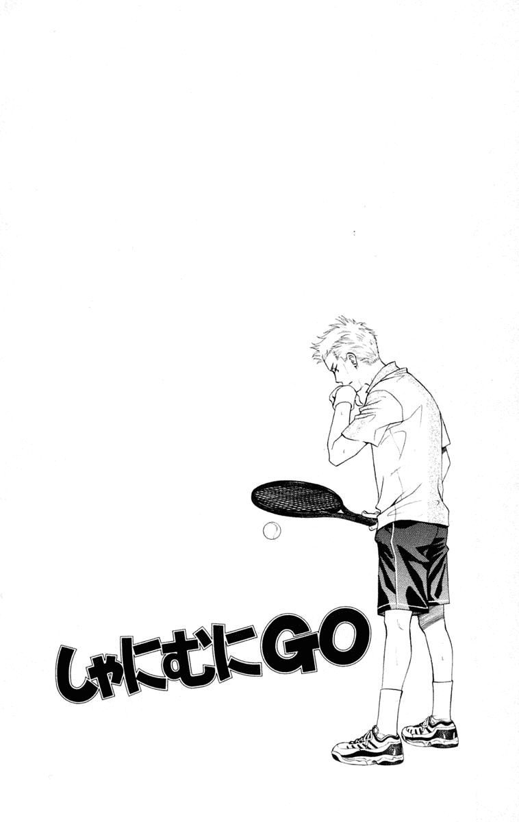 Shanimuni GO chapter 101 page 3