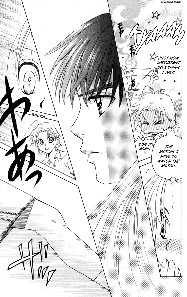 Shanimuni GO chapter 101 page 32