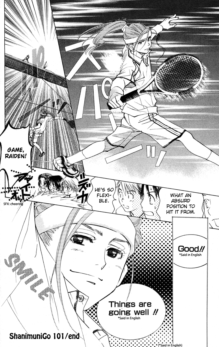 Shanimuni GO chapter 101 page 33