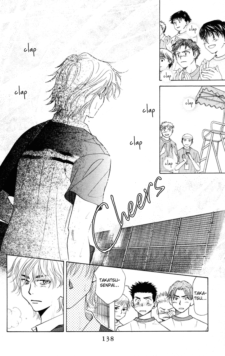 Shanimuni GO chapter 101 page 7