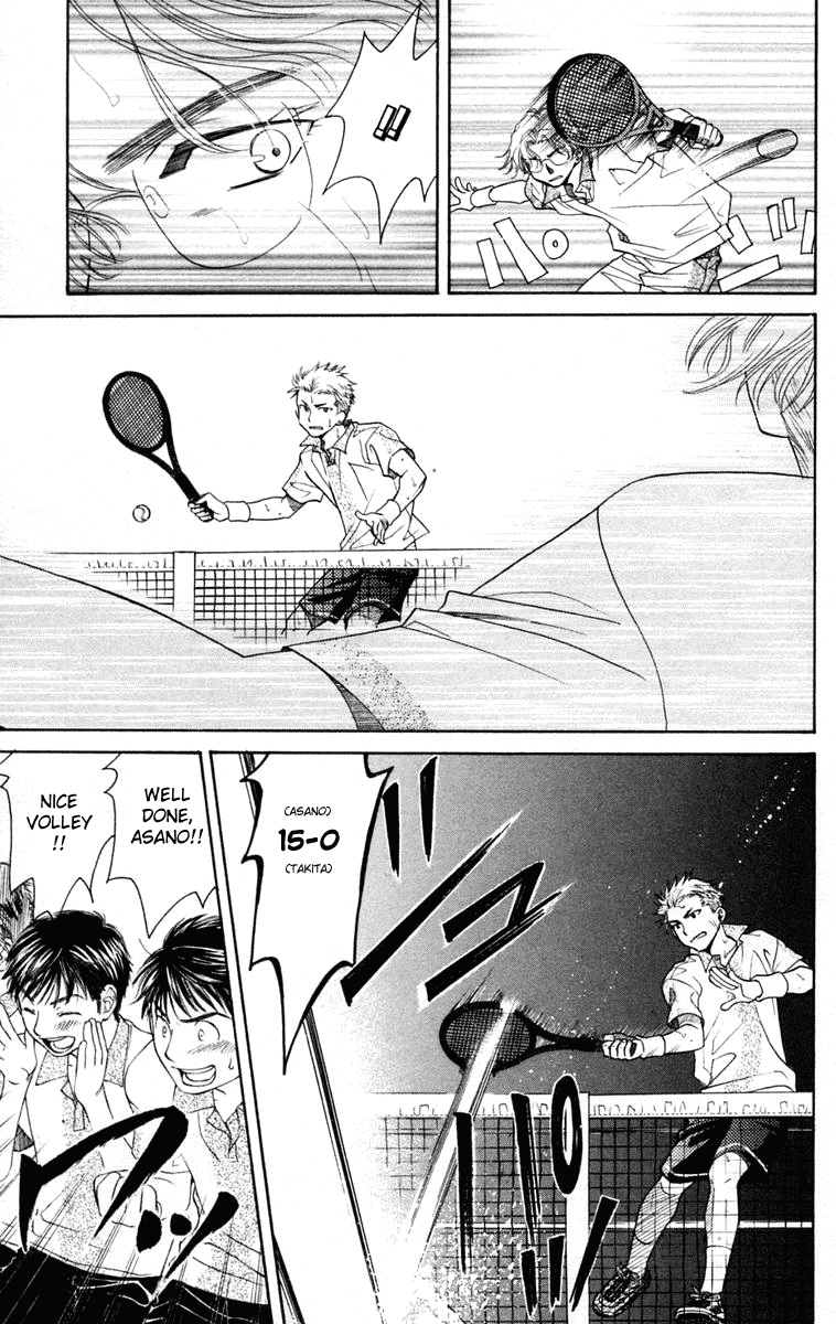 Shanimuni GO chapter 102 page 12