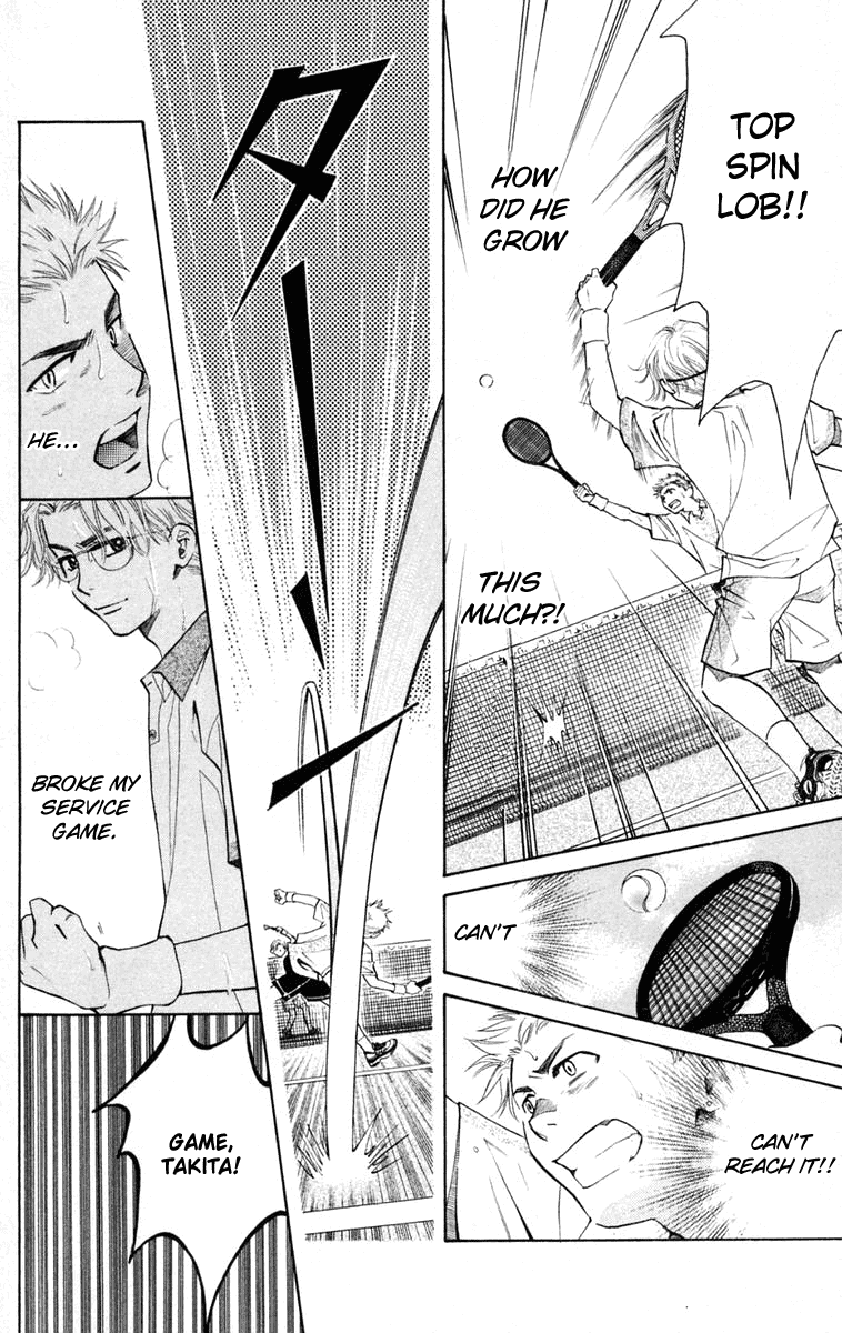 Shanimuni GO chapter 102 page 19