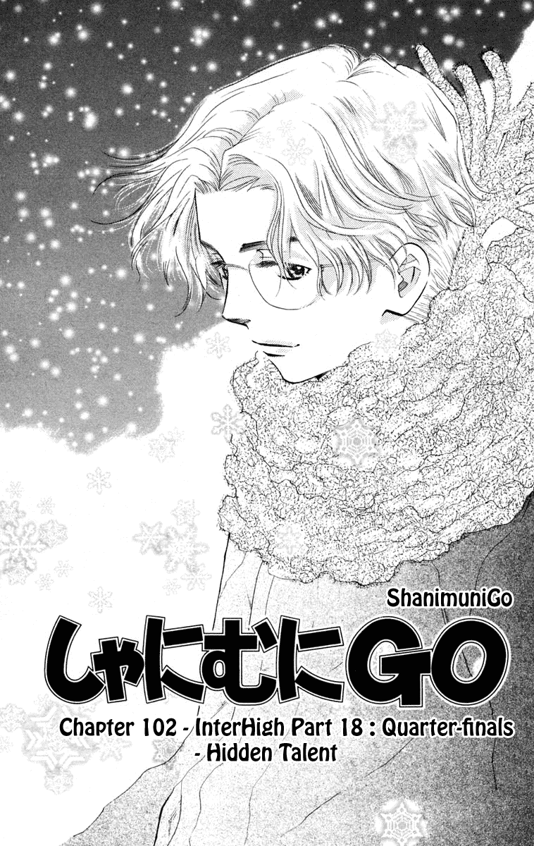 Shanimuni GO chapter 102 page 2