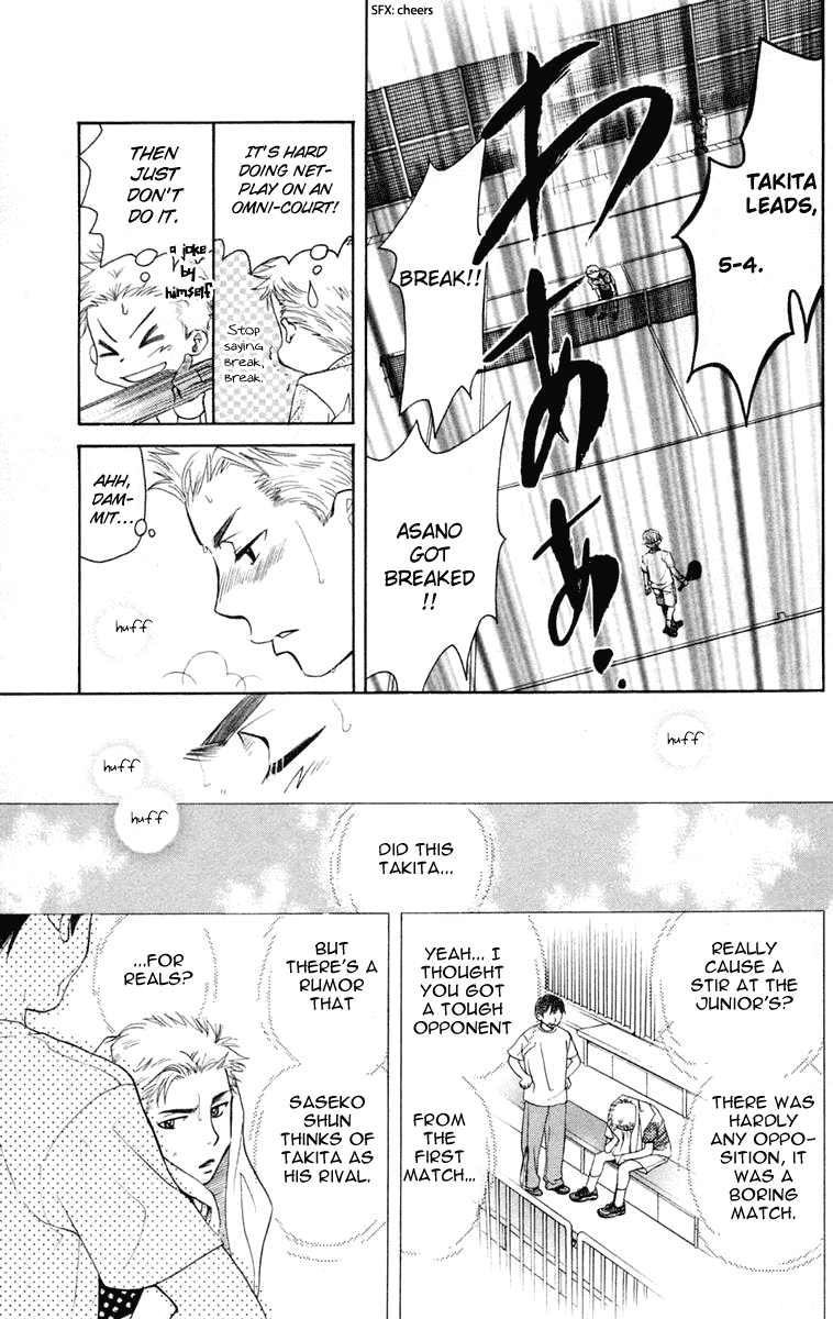 Shanimuni GO chapter 102 page 20